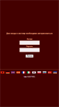 Mobile Screenshot of admin.stargamecasino.com