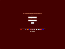 Tablet Screenshot of admin.stargamecasino.com